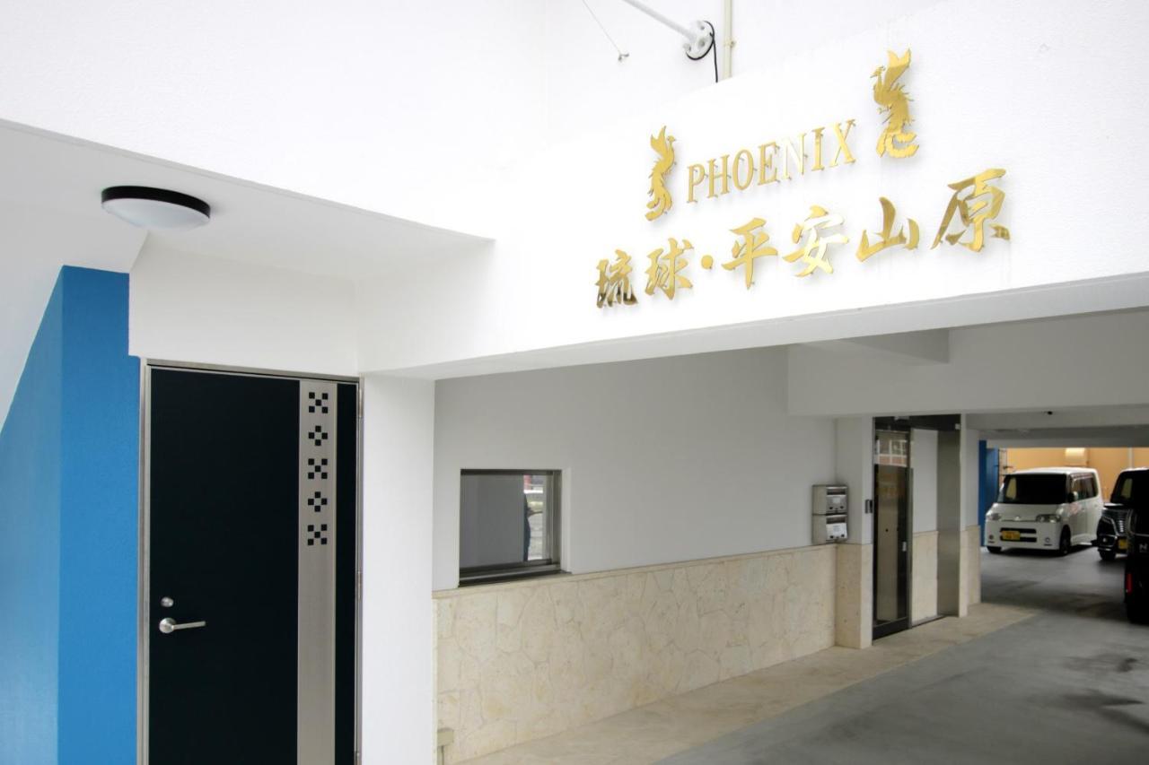 Phoenix Ryukyu Henzanbaru -Seven Hotels And Resorts- Chatan Exterior photo