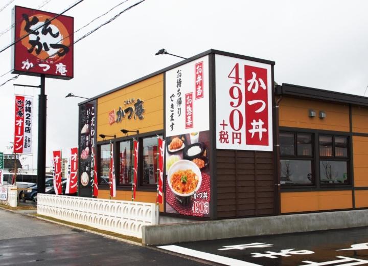 Phoenix Ryukyu Henzanbaru -Seven Hotels And Resorts- Chatan Exterior photo